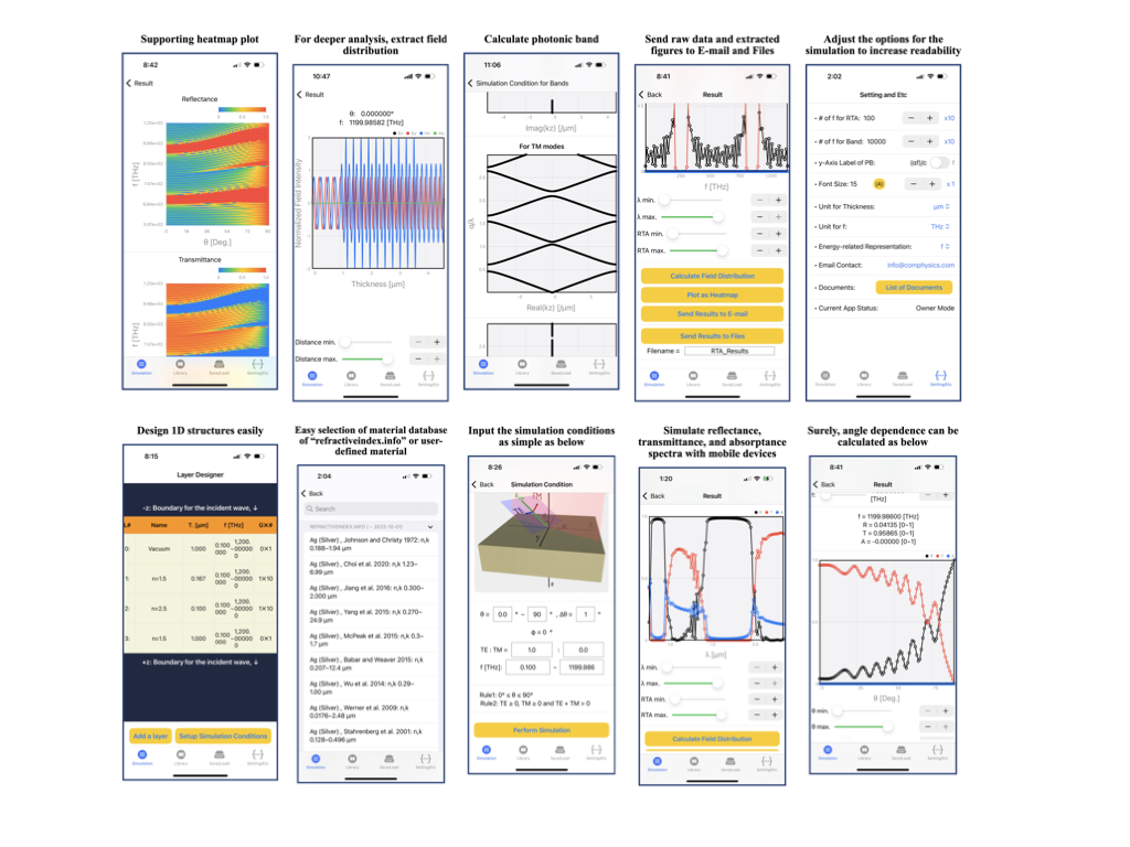 The First Professional EM Solver on Mobile, E2M (Engineer with EM waves), Finally Launched on App Store.