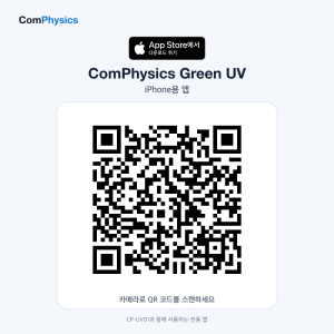 ComPhysics Green UV on the Apple App Store