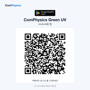 ComPhysics Green UV on Google Play